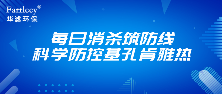 金年会環保